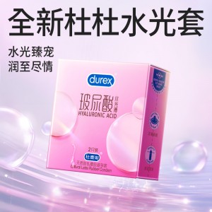 【避孕润滑】玻尿酸水光薄2只装 杜蕾斯（新品）