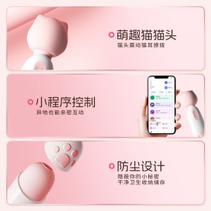【女用器具】双头挑逗AV棒  虞姬（新品）