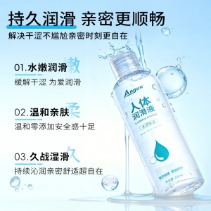 【避孕润滑】水溶性免洗人体润滑液200ml ANGUS/爱神