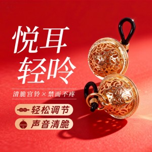 【SM】宫铃乳夹 虞姬（新品）