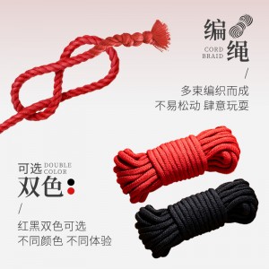 【SM】捆绑束缚绳 虞姬（新品）