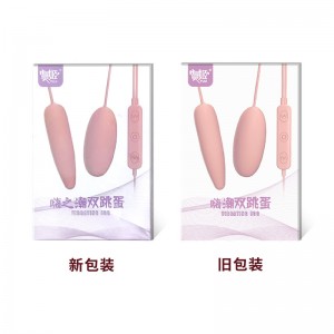 【女用器具】嗨之潮双震双跳蛋 嗨之潮后庭三跳蛋 虞姬