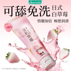 【避孕润滑】玉肌草莓润滑液 冈本（新品预售）