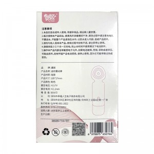 【女用器具】USB迷你震动棒 虞姬