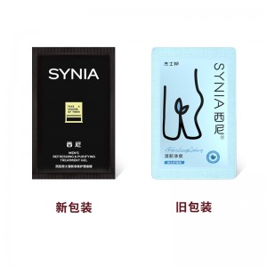 【护理保健】男士清新净爽护理液5ml synia西尼(CP)