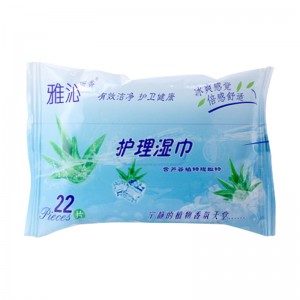 【护理保健】红袖添香系列护理湿巾22片装 雅沁