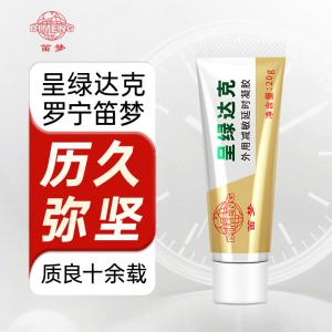 美团流量款【喷剂助情】达克罗宁外用延时凝胶白金版20g 笛梦