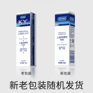 美团流量款【避孕润滑】K-Y人体润滑剂15g 杜蕾斯(CP)