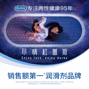 美团流量款【避孕润滑】K-Y人体润滑剂15g 杜蕾斯(CP)