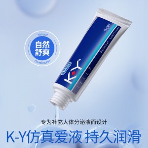 美团流量款【避孕润滑】K-Y人体润滑剂15g 杜蕾斯(CP)