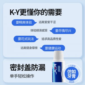 美团流量款【避孕润滑】K-Y人体润滑剂15g 杜蕾斯(CP)