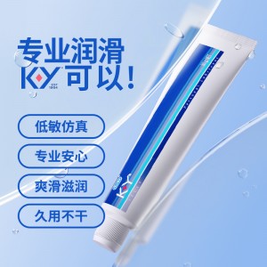 【避孕润滑】K-Y人体润滑剂50g 杜蕾斯