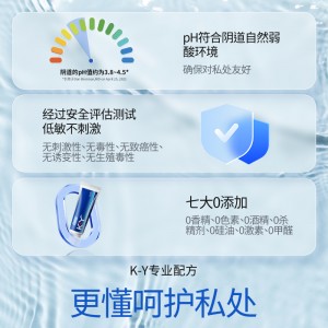 美团流量款【避孕润滑】K-Y人体润滑剂15g 杜蕾斯(CP)