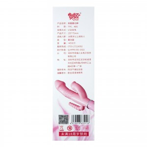【女用器具】爽趣震动棒 虞姬