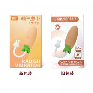 【女用器具】桃气萝卜跳蛋 虞姬