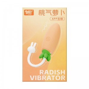【女用器具】桃气萝卜跳蛋 虞姬