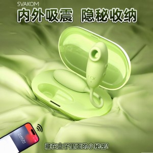 【女用器具】樱媞震动吮吸APP跳蛋 SVAKOM（新品）