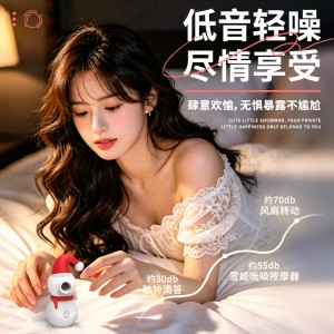 【女用器具】雪姬吮吸按摩器 虞姬