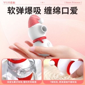 【女用器具】雪姬吮吸按摩器 虞姬