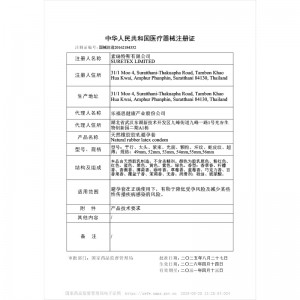 【避孕润滑】动感大颗粒3只装 杰士邦(CP)